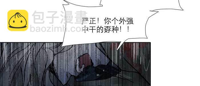 第六十四话 执念(1/3)-第69话