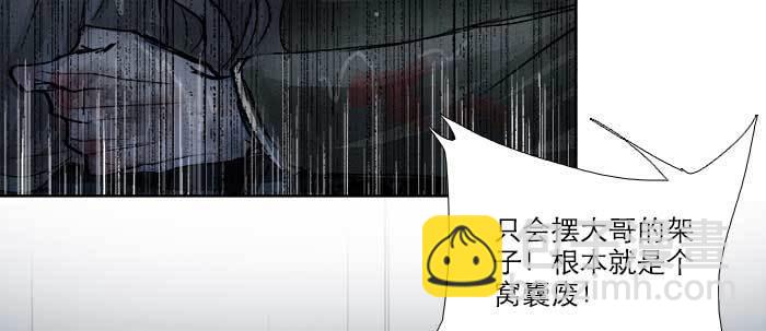 第六十四话 执念(1/3)-第69话