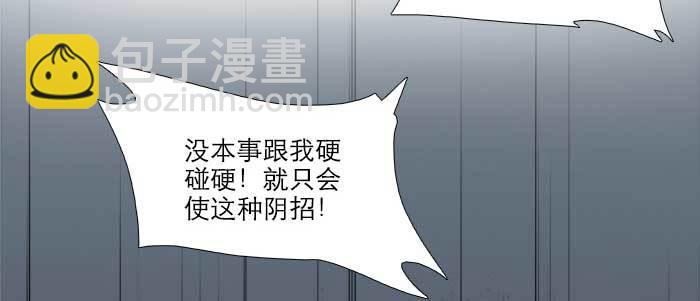 第六十四话 执念(1/3)-第69话