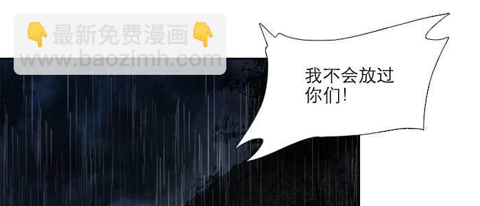 第六十四话 执念(1/3)-第69话