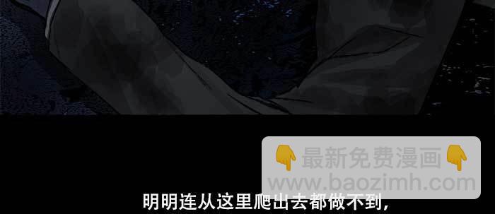第六十四话 执念(1/3)-第69话