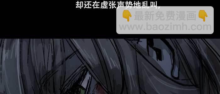第六十四话 执念(1/3)-第69话