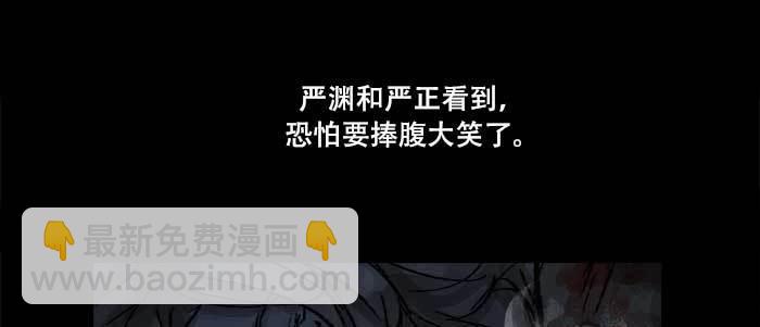 第六十四话 执念(1/3)-第69话