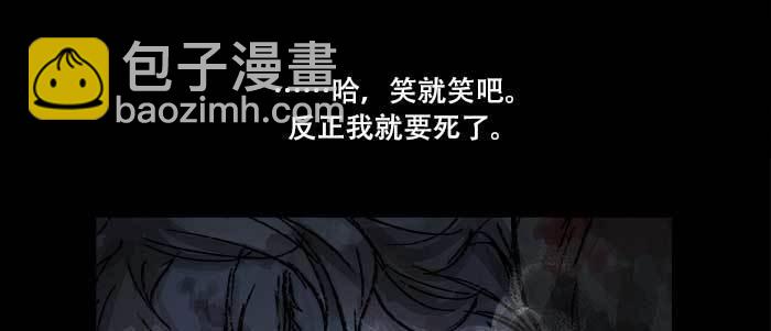 第六十四话 执念(1/3)-第69话