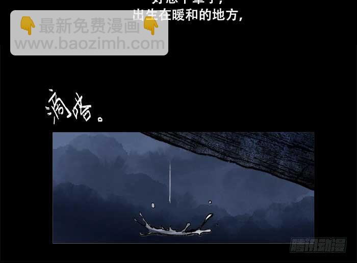 第六十四话 执念(1/3)-第69话