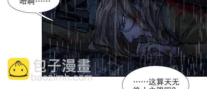 第六十四话 执念(1/3)-第69话