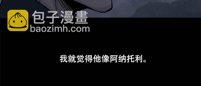第六十六话 以牙还牙(1/4)-第71话