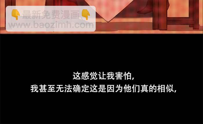 第六十六话 以牙还牙(1/4)-第71话