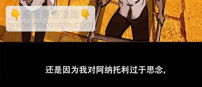 第六十六话 以牙还牙(1/4)-第71话