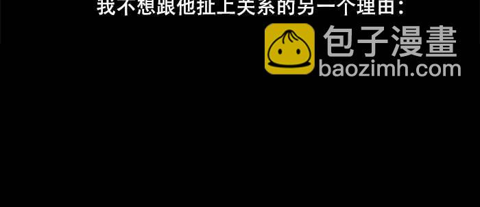 第六十六话 以牙还牙(1/4)-第71话