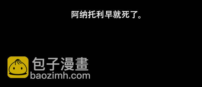 第六十六话 以牙还牙(1/4)-第71话