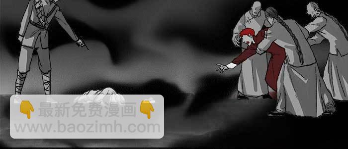 第六十六话 以牙还牙(1/4)-第71话