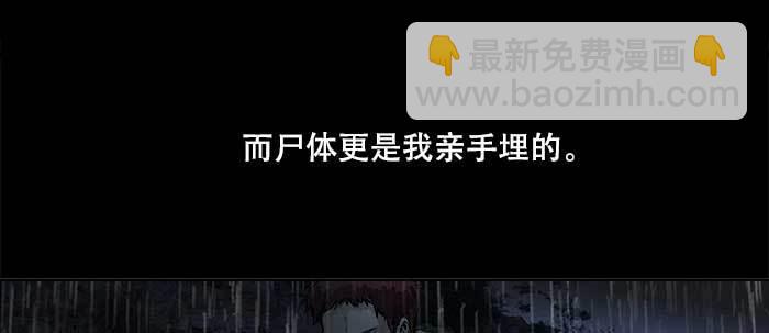 第六十六话 以牙还牙(1/4)-第71话