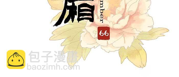 第六十六话 以牙还牙(1/4)-第71话