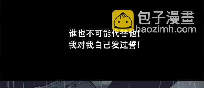 第六十六话 以牙还牙(1/4)-第71话