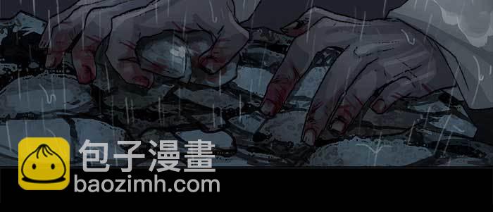第六十六话 以牙还牙(1/4)-第71话