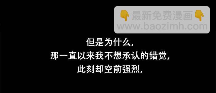 第六十六话 以牙还牙(1/4)-第71话
