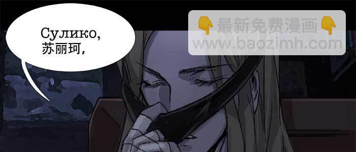 第六十六话 以牙还牙(1/4)-第71话