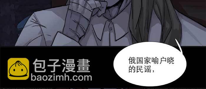 第六十六话 以牙还牙(1/4)-第71话