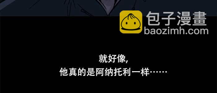 第六十六话 以牙还牙(1/4)-第71话