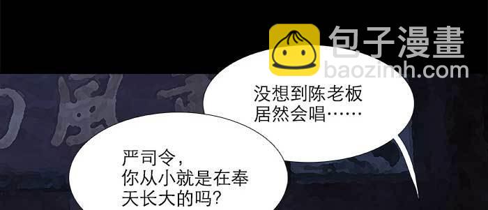 第六十六话 以牙还牙(1/4)-第71话