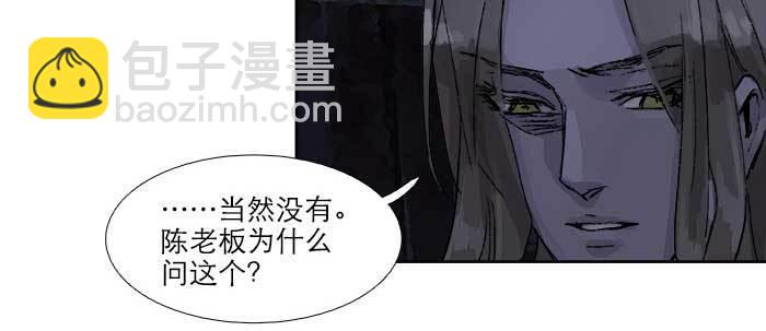 第六十六话 以牙还牙(1/4)-第71话