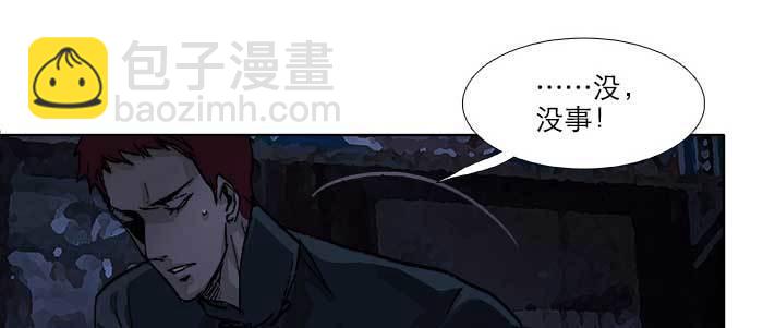 第六十六话 以牙还牙(1/4)-第71话