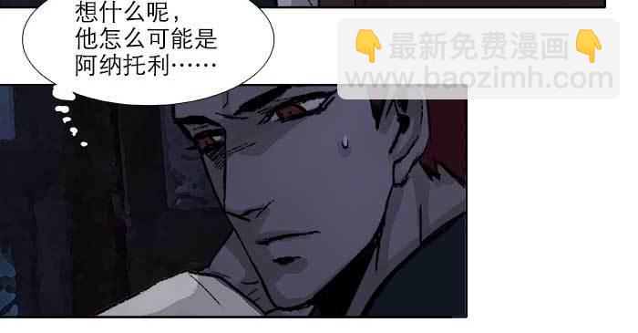 第六十六话 以牙还牙(1/4)-第71话