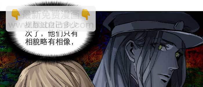 第六十六话 以牙还牙(1/4)-第71话