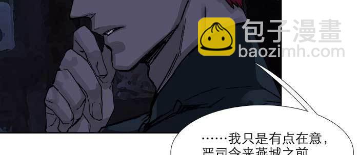 第六十六话 以牙还牙(1/4)-第71话