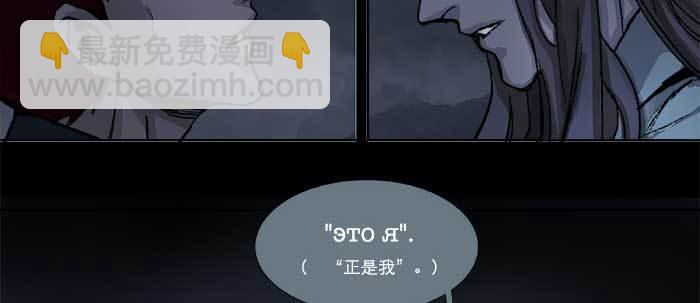 第六十六话 以牙还牙(1/4)-第71话