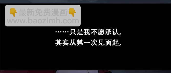 第六十六话 以牙还牙(1/4)-第71话
