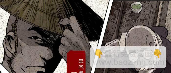 第六十八话 最好的伙伴(1/3)-第73话