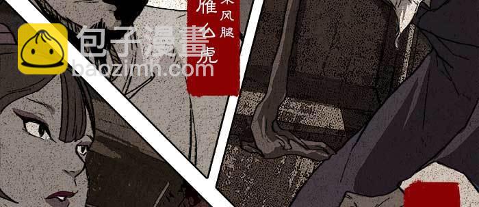 第六十八话 最好的伙伴(1/3)-第73话