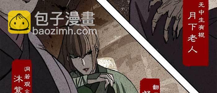 第六十八话 最好的伙伴(1/3)-第73话