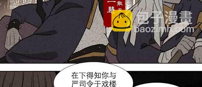 第六十八话 最好的伙伴(1/3)-第73话