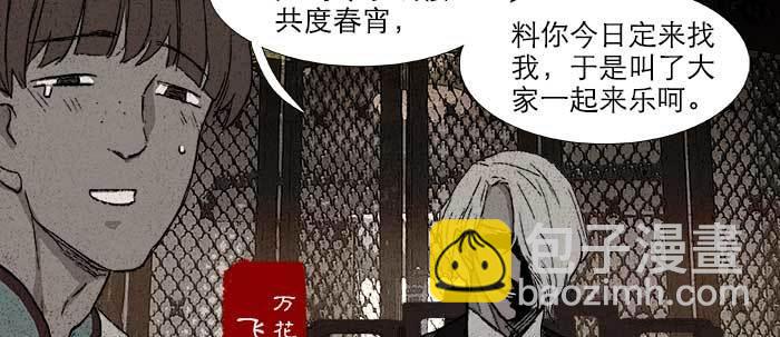 第六十八话 最好的伙伴(1/3)-第73话