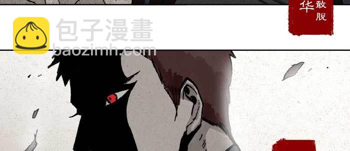 第六十八话 最好的伙伴(1/3)-第73话