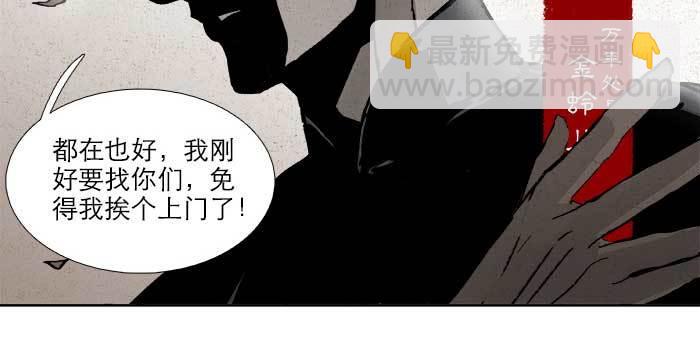 第六十八话 最好的伙伴(1/3)-第73话