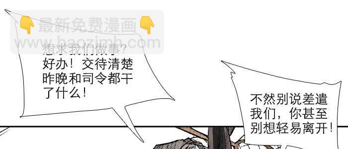 第六十八话 最好的伙伴(1/3)-第73话