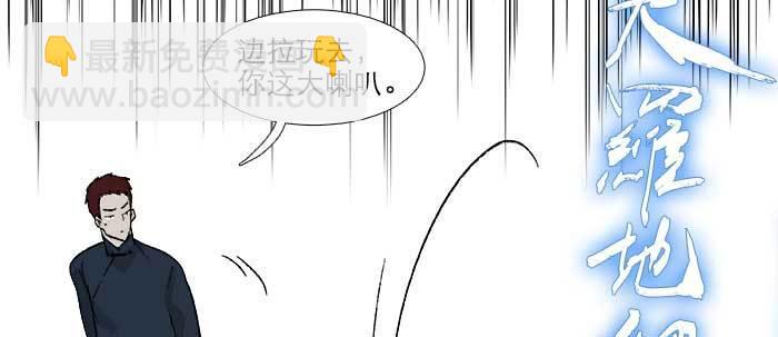 第六十八话 最好的伙伴(1/3)-第73话