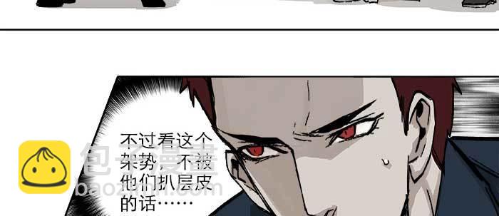 第六十八话 最好的伙伴(1/3)-第73话