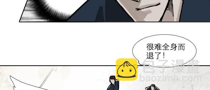 第六十八话 最好的伙伴(1/3)-第73话