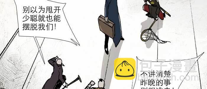 第六十八话 最好的伙伴(1/3)-第73话