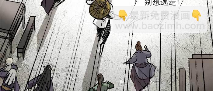 第六十八话 最好的伙伴(1/3)-第73话