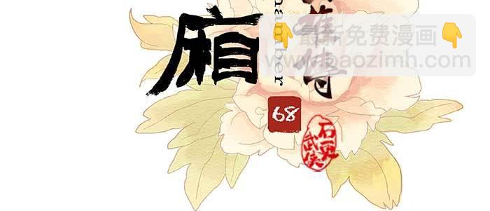 第六十八话 最好的伙伴(1/3)-第73话