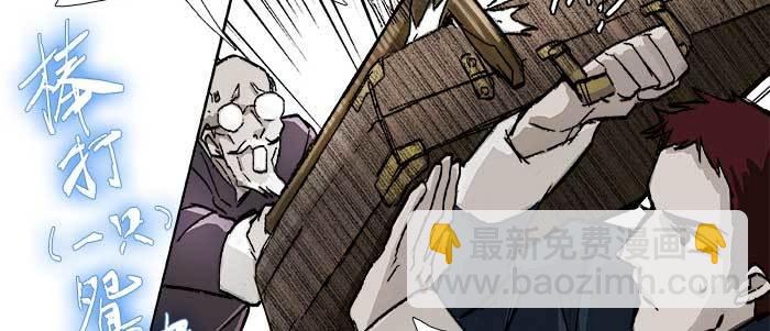 第六十八话 最好的伙伴(1/3)-第73话