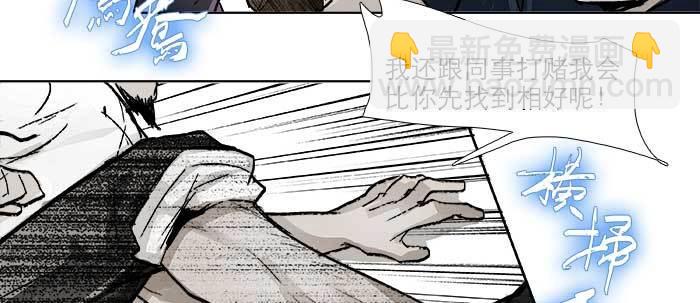 第六十八话 最好的伙伴(1/3)-第73话