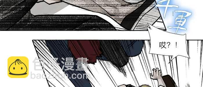 第六十八话 最好的伙伴(1/3)-第73话