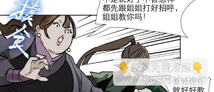 第六十八话 最好的伙伴(1/3)-第73话
